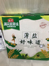 海天 禮盒系列 生抽醬油500ml*2+蠔油520g+料酒500ml 薄鹽禮盒 曬單實(shí)拍圖