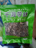 福建霞浦淡干海帶絲新鮮特厚昆布高泡發(fā)火鍋炒菜商用批發(fā) 淡干海帶絲1包50g 曬單實(shí)拍圖