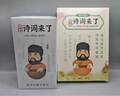 凱叔講故事小學(xué)詩(shī)詞套裝早教機故事機 啟蒙益智玩具男孩女孩生日禮物 曬單實(shí)拍圖
