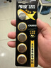 傳應(yīng)南孚石墨烯CR2032紐扣電池5粒3V鋰電池適用大眾奧迪現(xiàn)代等汽車鑰匙遙控器小米盒子耳溫槍等cr2032 曬單實(shí)拍圖