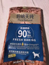 伯納天純生鮮升級凍干狗糧通用泰迪比熊金毛淚痕高適口鴨肉梨犬糧高蛋白 【升級款】 鴨肉梨口味-2kg 曬單實(shí)拍圖