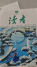 2025年讀者 4-6月雜志期刊打包發(fā)出共6期 文摘初中高中學(xué)生作文素材文學(xué)閱讀類雜志 曬單實(shí)拍圖