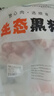 魯南順發(fā)黑豬去皮大五花肉 凈重4斤  源頭直發(fā) 曬單實拍圖