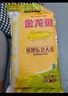 金龍魚(yú) 寒地東北大米 10斤 曬單實(shí)拍圖