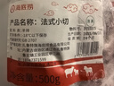 正宗寧夏灘羊肉 生鮮原切羔羊肋排羊腿羊蝎子羊肉卷批發(fā) 清真 原切手把肉2斤 曬單實拍圖