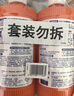 威猛先生（Mr Muscle）管道疏通劑 500g*2瓶  家用清潔 下水道廁所管道疏通劑 曬單實(shí)拍圖