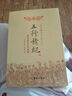 五行精紀(jì)：命理通考五行淵微 周易風(fēng)水學(xué)書籍 華齡出版社 曬單實(shí)拍圖