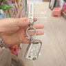 適用于大眾鑰匙套新速騰朗逸途觀(guān)L車(chē)包殼扣寶來(lái)探岳歌高爾夫78凌渡polo邁騰帕薩特凌渡L途昂x女 C款白色【鉆環(huán)+小花鑲鉆車(chē)標皮繩】 曬單實(shí)拍圖