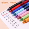 派通（Pentel）BLN105按動(dòng)藍色中性筆高顏值0.5mm簽字筆商務(wù)學(xué)生速干水筆水性筆文具 藍桿藍芯單支裝 曬單實(shí)拍圖