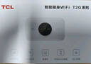 TCL隨身wifi三網(wǎng)通用免插卡無(wú)線(xiàn)wifi6車(chē)載4G路由器隨身便攜無(wú)限制移動(dòng)聯(lián)通電信全國通用2025款5GXY15B 【升級充電款】3000毫安大電池超長(cháng)續航24小時(shí) 不限速不虛標月享1500G流量 曬單實(shí)拍圖
