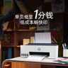 惠普（HP）588彩色打印機學(xué)生家用噴墨 無線連供打印復(fù)印掃描照片打印  低成本 一年上門 曬單實拍圖