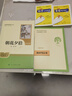 【京東快遞】朝花夕拾 西游記 鋼鐵是怎么樣煉成的  鋼鐵是怎樣煉成的 駱駝祥子人教版七年級必讀 七年級下冊上冊初中版 課外書(shū)課外閱讀初一必讀課外書(shū)初一必讀升級版正版書(shū)目名著(zhù)原著(zhù)無(wú)刪減版 人民教育出版社 曬單實(shí)拍圖