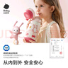 babycare兒童三飲保溫杯水杯水壺寶寶學(xué)飲吸管杯316L不銹鋼學(xué)生上學(xué)3-6歲+ 曬單實拍圖