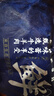 中農(nóng)順 寧夏灘羊小腿切塊凈重4斤 羊肉生鮮羊腿火鍋食材 清真 源頭直發(fā) 曬單實拍圖