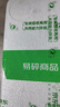 思連康 雙歧桿菌四聯(lián)活菌片 0.5g*90片/盒 腹瀉便秘消化不良減肥嬰幼兒老人腸道益生菌 曬單實拍圖