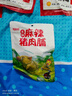 蜀道香葷素零食大禮盒 1155g 肉干肉脯 四川特產(chǎn) 夜宵鹵味 中秋節日送禮 曬單實(shí)拍圖