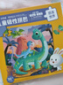 奕思瑞兒童磁力拼圖1-3-6歲寶寶磁性平圖拼圖早教玩具4男孩女孩生日禮物 曬單實(shí)拍圖