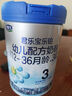 君樂寶(JUNLEBAO)樂鉑 3段幼兒配方奶粉808克(12-36個月齡) 含OPO結(jié)構(gòu)脂 曬單實拍圖