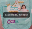 幫寶適【夏天散熱王者】一級幫嬰兒拉拉褲夏季超薄XL50片 尿不濕尿褲 曬單實(shí)拍圖