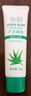 協(xié)和蘆薈凝膠50g曬后曬傷修護(hù)舒緩清涼痘肌蚊蟲叮咬軍訓(xùn)可涂 曬單實(shí)拍圖