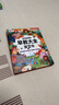 孩悅星空會講故事的早教發(fā)聲書0-9歲寶寶點(diǎn)讀有聲書兒童玩具男女孩禮物 曬單實(shí)拍圖