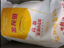 金龍魚(yú) 面粉 高筋粉 高筋麥芯小麥粉 10斤 家用包子餃子饅頭餅手搟面 曬單實(shí)拍圖
