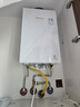 林內（Rinnai）【大師系列】家用16升燃氣熱水器 三核恒溫科技天然氣熱水器【國家補貼15%】16GD35（JSQ31-GD35） 曬單實(shí)拍圖