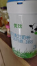 君樂寶（JUNLEBAO)有機優(yōu)萃3段幼兒配方奶粉(12-36月齡)800g聽裝 曬單實拍圖