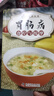 國醫養生堂圖解27種藥食兩用的必吃食物居家健康養生中醫對癥速查 胃腸病食療與按摩 曬單實(shí)拍圖