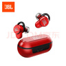 JBL T280TWS PRO 真無(wú)線(xiàn)主動(dòng)降噪藍牙耳機 入耳式運動(dòng)耳機 手機音樂(lè )雙耳立體聲蘋(píng)果安卓通用 激情紅 曬單實(shí)拍圖