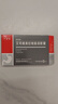 [lummy]艾司奧美拉唑腸溶膠囊 20mg*7粒 2盒裝 曬單實(shí)拍圖
