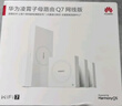 華為凌霄子母路由 Q7 網(wǎng)線(xiàn)版  疾速Wi-Fi 7 路由器千兆穿墻 全球首款星閃網(wǎng)關(guān)路由 曬單實(shí)拍圖