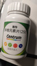 善存多維元素片(29) OTC100片補充30種維生素成人葉酸備孕期維生素Vc b族adVe鈣鐵鋅 曬單實(shí)拍圖