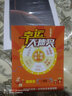 HW手機(jī)1TB超大內(nèi)存 十面抗摔防水 7800mAh快充大電池學(xué)生電競高清拍照6年質(zhì)保原裝正品全新未拆封 鈦沙金 16G運(yùn)行+1TB（1024G）內(nèi)存 官方標(biāo)配 曬單實(shí)拍圖