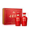 古井貢酒 吉祥如意 濃香型白酒 50度 500ml*2瓶 禮盒裝 喜酒 曬單實拍圖