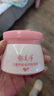 郁美凈兒童面霜寶寶霜夏季保濕滋潤舒柔乳液鮮奶潤膚擦臉油50g 曬單實(shí)拍圖