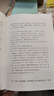 清華大學(xué)藏戰(zhàn)國竹簡(jiǎn)校釋（四本套裝） 曬單實(shí)拍圖