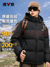 雅鹿【高充絨203G】羽絨服男士短款加厚冬季新款撞色連帽面包服外套男 黑色 XL /180【推薦135-150斤】 曬單實(shí)拍圖