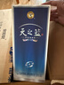 洋河 藍色經(jīng)典 天之藍 13版 2017-2020年 濃香型白酒 46度 240ml 單瓶裝 陳年老酒 年份隨機發(fā)貨 曬單實(shí)拍圖