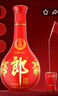 郎酒 紅花郎10 白酒 醬酒 53度 500ml*2 雙瓶裝（新老包裝年份隨機(jī)） 曬單實(shí)拍圖