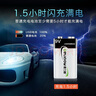 德力普（Delipow）充電電池 9V鋰電池可USB充電大容量快充九伏6f22電池 適用于無(wú)線話筒/萬(wàn)用表等 曬單實(shí)拍圖