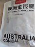 1號會(huì )員店 澳洲進(jìn)口金錢(qián)腱  精修原切牛腱子肉 腱子芯 牛肉生鮮 凈重2斤 曬單實(shí)拍圖