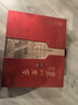 瀘州老窖 特曲 老字號 第十代 濃香型白酒 52度500ml*2瓶 傳承禮盒 婚宴酒 曬單實拍圖