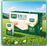豆本豆唯甄豆奶250ml 2.5g植物蛋白飲料兒童營(yíng)養學(xué)生早餐奶批發(fā) 唯甄原味豆奶250ml*24盒 曬單實(shí)拍圖