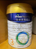 美素佳兒（Friso）皇家幼兒配方奶粉 3段（1-3歲幼兒適用）800g 乳鐵蛋白 (新國標) 曬單實拍圖