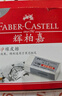 輝柏嘉（Faber-castell）超凈橡皮擦素描專(zhuān)用橡皮繪圖學(xué)生橡皮小號187189白色 10塊裝開(kāi)學(xué)專(zhuān)用 曬單實(shí)拍圖