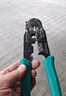 寶工（Pro’skit) 8P網(wǎng)絡(luò )壓線(xiàn)鉗 單口網(wǎng)線(xiàn)鉗子 壓接鉗 808-376C 曬單實(shí)拍圖