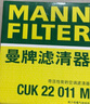 曼牌（MANNFILTER）空氣濾芯+空調濾芯適配19-21款天籟2.0L 曬單實(shí)拍圖