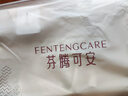 芬騰可安（FENTENGCARE）【2件裝】固定乳膠杯無痕高彈裸感調(diào)整型收副乳內(nèi)衣女無鋼圈文胸 曬單實拍圖
