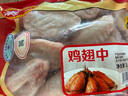 泰森（Tyson）雞翅中 凈重2斤1袋 冷凍 炸雞翅 鹵雞翅 鹵味燒烤 生鮮食材 曬單實(shí)拍圖